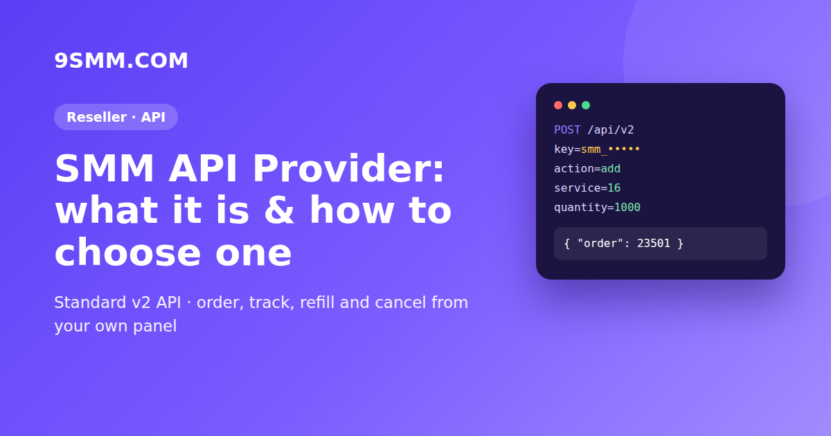SMM API Provider: What It Is & How to Choose One